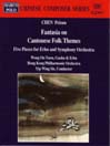 CHEN, P: Fantasia on Cantonese Folk Themes